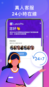快连vpn 主页android下载效果预览图