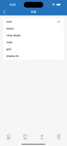 梯子评测android下载效果预览图